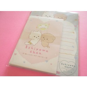 Photo: Kawaii Cute Regular Letter Set San-x Ishiyowachan San-x *推しだいすき (LH85501)