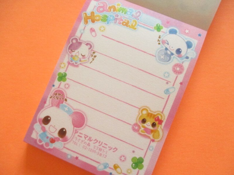Photo1: Kawaii Cute Kirakira Glitter Memo Pad Q-LiA *Animal Hospital (00199)
