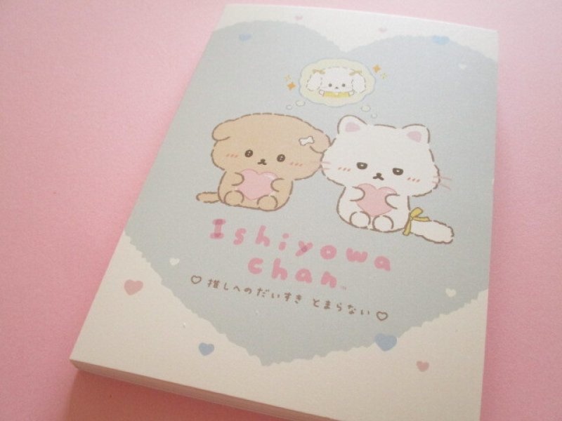 Photo1: Kawaii Cute Large Memo Pad Ishiyowachan San-x *推しだいすき (MH31001) (1)