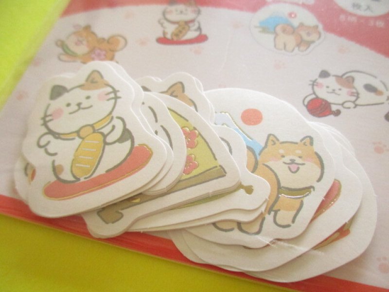 Photo1: Kawaii Cute Sticker Flakes Sack Tsutsumu *しばねこ (YW 077)