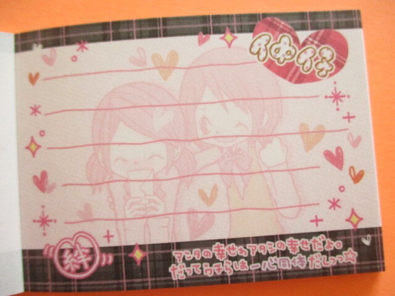 Photo2: Kawaii Cute Kirakira Glitter Memo Pad Q-LiA *仲仔〜絆〜 (00197)