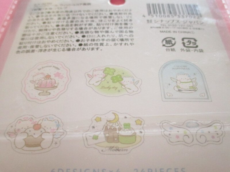 Photo2: Kawaii Cute Sticker Flakes Sack Synapse *Wishcore-Style Pattern (SJI-33702）