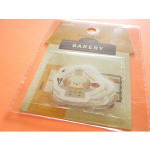 Photo: Kawaii Cute Sticker Flakes Sack Amifa *犬のパン屋さん (155327)