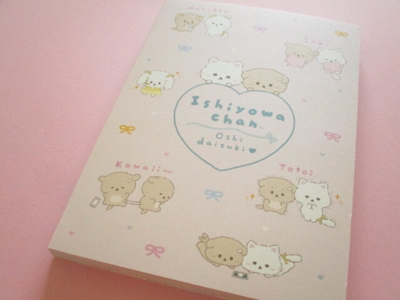 Photo1: Kawaii Cute Large Memo Pad Ishiyowachan San-x *推しだいすき (MH31002) (1)