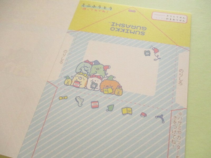 Photo3: Kawaii Cute Large Practice Memo Pad San-x *Sumikkogurashi (MH31902)