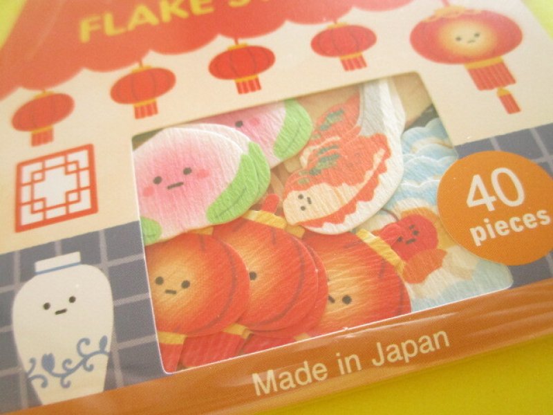 Photo1: Kawaii Cute Washi Paper Sticker Flakes Sack Gaia *Chinese Cuisine (466850-1)