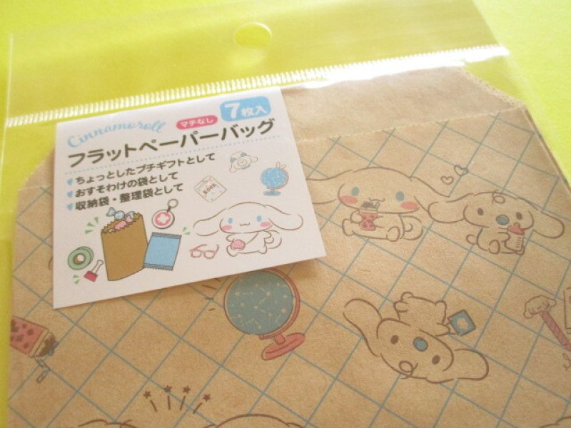 Photo2: 7 pcs Flat Paper Bags Set Sanrio *Cinnamoroll (FPB-CN)