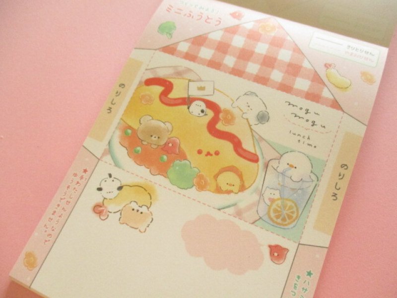 Photo2: Kawaii Cute V Large Memo Pad Q-LiA *Mogumogu Lunch Time (00194)