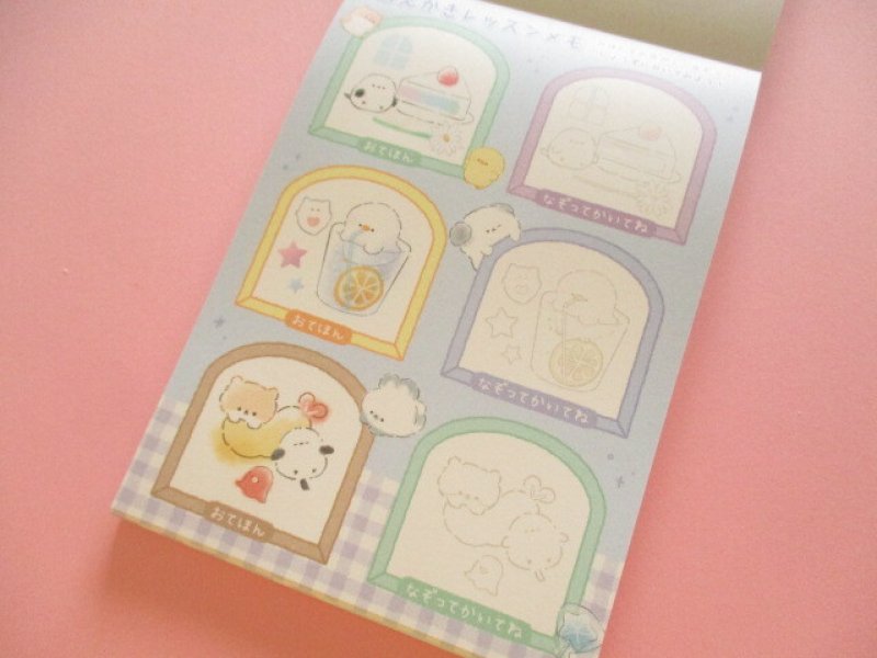 Photo1: Kawaii Cute V Large Memo Pad Q-LiA *Mogumogu Lunch Time (00194)