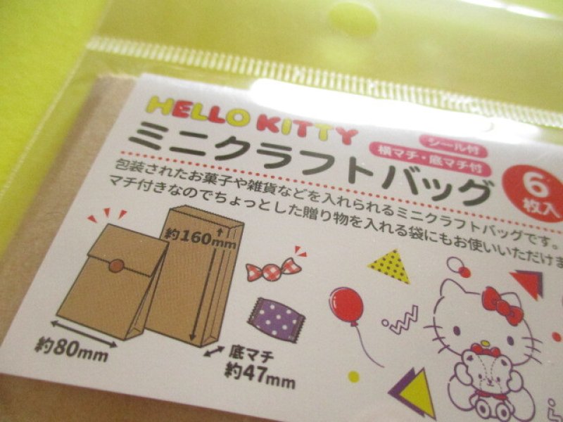 Photo2: 6 pcs Gusset Mini Craft Paper Bags Set Sanrio *Hello Kitty (MKB-KT)