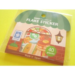 Photo: Kawaii Cute Washi Paper Sticker Flakes Sack Gaia *Coffee Shop (466850-2)