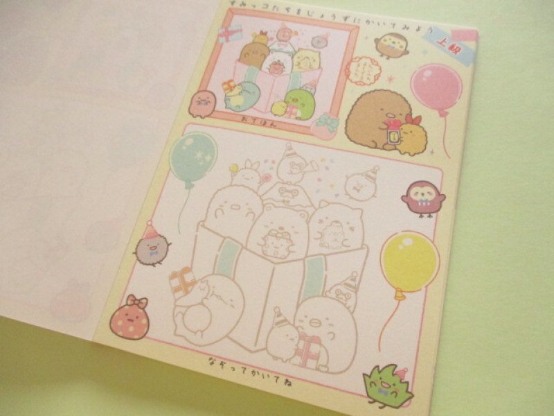 Photo2: Kawaii Cute Large Practice Memo Pad San-x *Sumikkogurashi (MH31901)