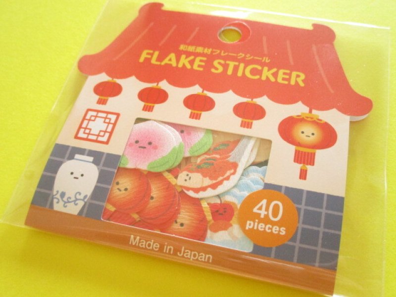 Photo1: Kawaii Cute Washi Paper Sticker Flakes Sack Gaia *Chinese Cuisine (466850-1) (1)