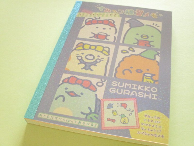 Photo1: Kawaii Cute Large Practice Memo Pad San-x *Sumikkogurashi (MH31902) (1)