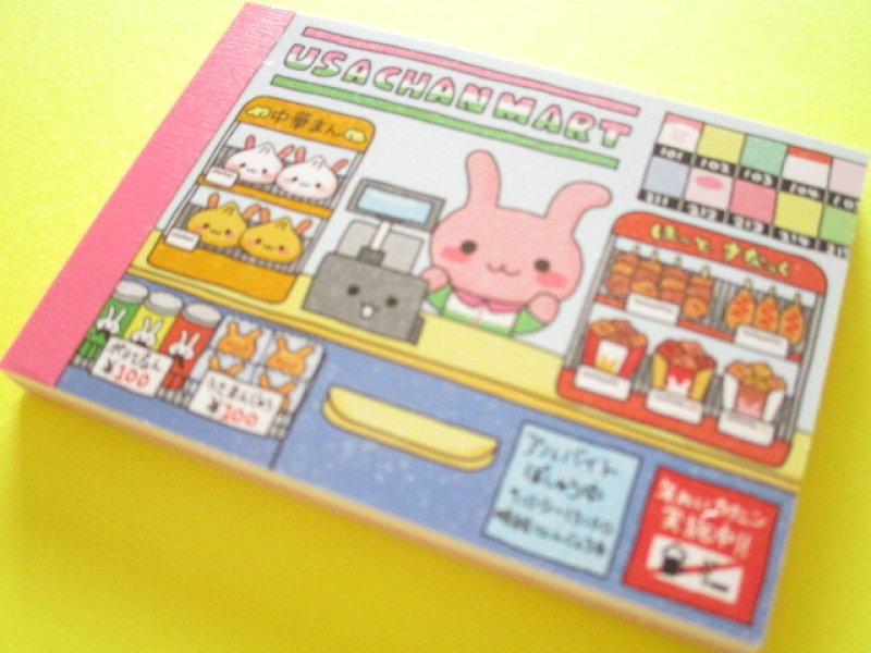 Photo1: Kawaii Cute Mini Memo Pad 平成アニマル Gaia *Usachan Mart (466878-3) (1)