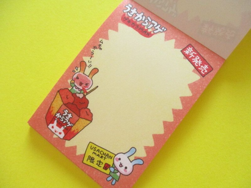 Photo2: Kawaii Cute Mini Memo Pad 平成アニマル Gaia *Usachan Mart (466878-3)