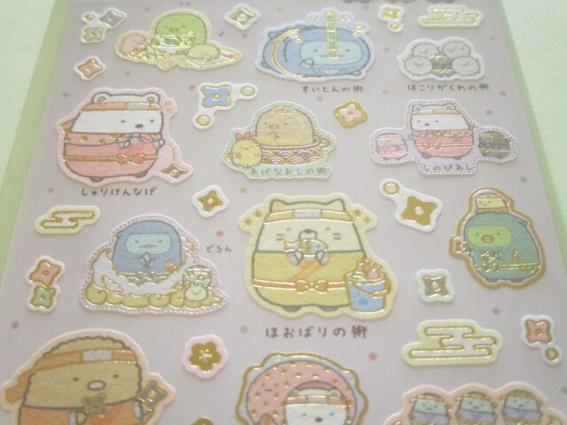 Photo1: Kawaii Cute Stickers Sheet Sumikkogurashi San-x *忍者 (SE73002)
