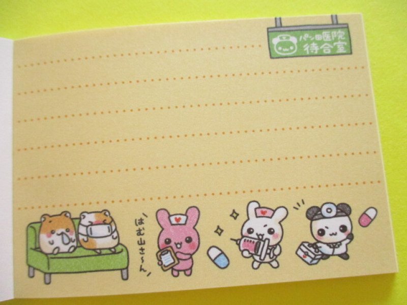 Photo2: Kawaii Cute Mini Memo Pad 平成アニマル Gaia *パン田医院カルテ (466878-2)
