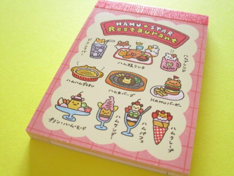Photo1: Kawaii Cute Mini Memo Pad 平成アニマル Gaia *Hamu☆Star Restaurant (466878-1) (1)
