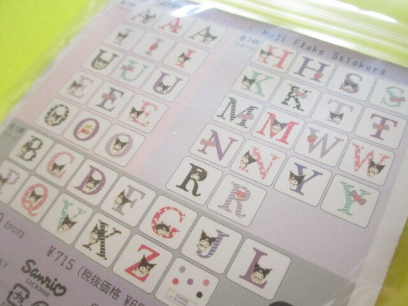 Photo2: Kawaii Cute The Alphabet Sticker Flakes Sack Clothes Pin *Kuromi (US-84140)