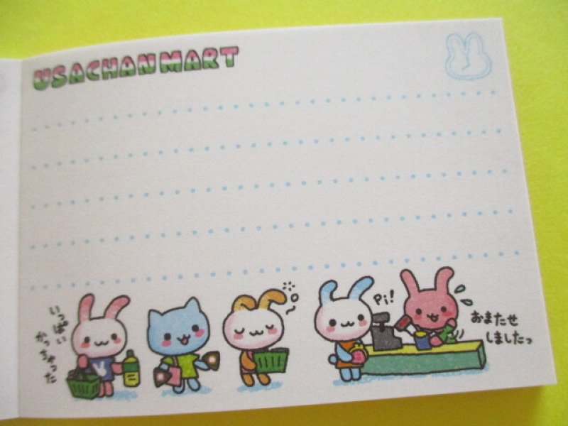 Photo1: Kawaii Cute Mini Memo Pad 平成アニマル Gaia *Usachan Mart (466878-3)