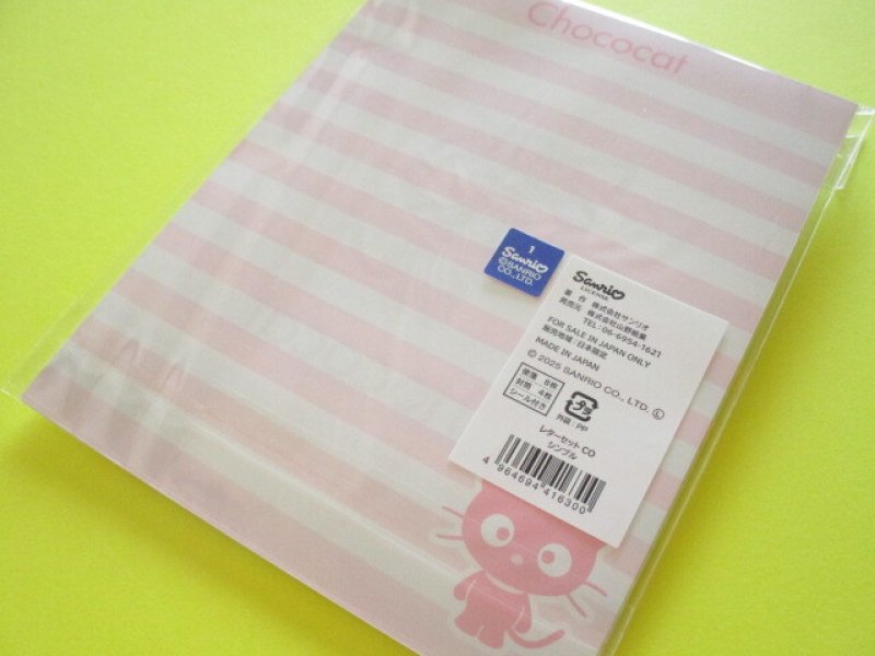 Photo3: Kawaii Cute Letter Set Sanrio *Chococat (Simple 416300)