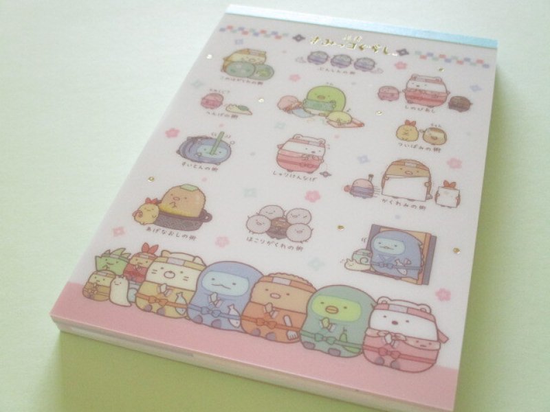 Photo1: Kawaii Cute Large Memo Pad Sumikkogurashi San-x *忍者 (MH31702) (1)
