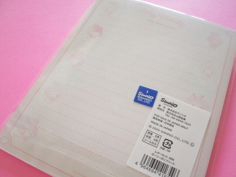 Photo3: Kawaii Cute Letter Set Sanrio *My Melody (Girly Pop Heart 416546)