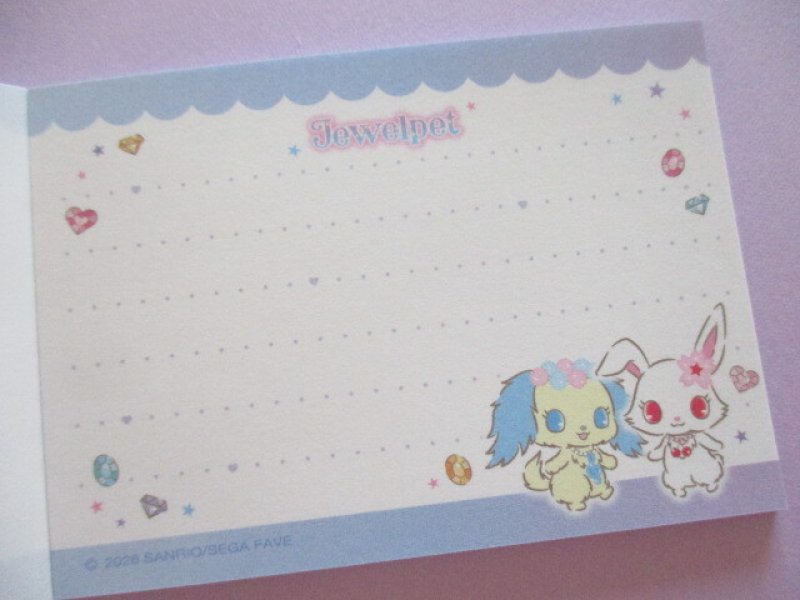 Photo2: Kawaii Cute Mini Memo Pad Sanrio *Jewelpet (307757)