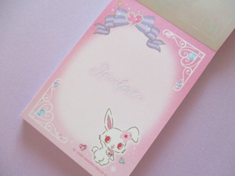 Photo1: Kawaii Cute Mini Memo Pad Sanrio *Jewelpet (307757)