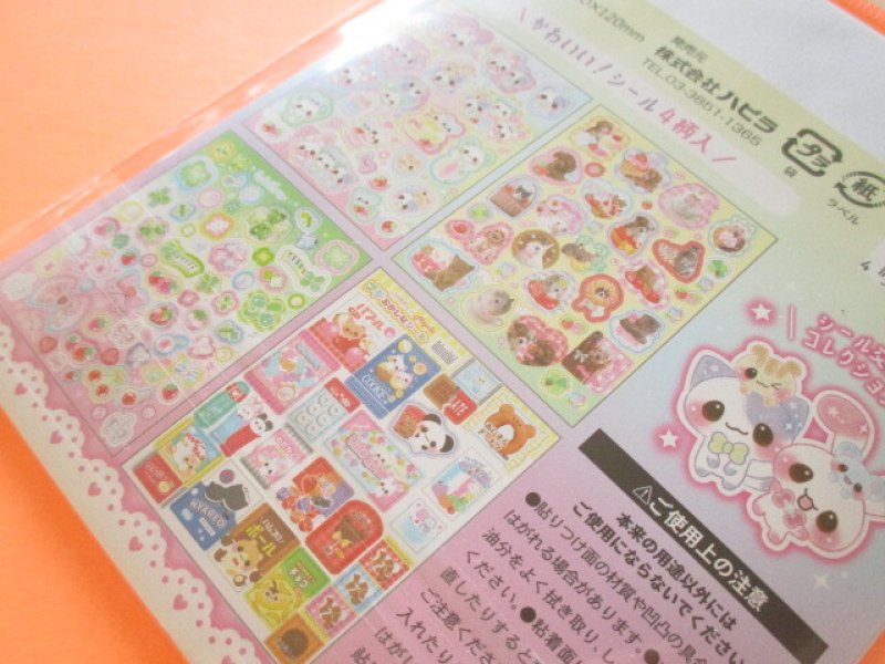 Photo1: Kawaii Cute めちゃもり Seal Collection Stickers Sheet hapila (STC 62)