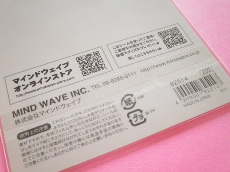 Photo3:  Kawaii Cute Stickers Sheet Mind Wave *Little Mewny (82514)