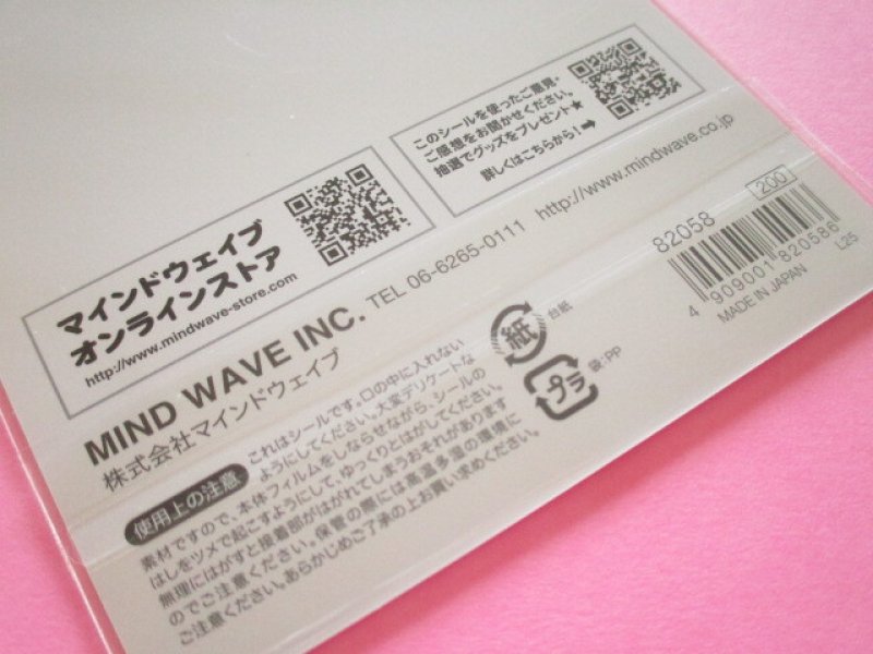 Photo3: Kawaii Cute Stickers Sheet Mind Wave *YumeYume Sekai (82058)