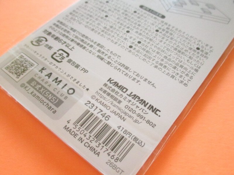 Photo3: Kawaii Cute Drop Block Seal Kamio *Hamu Hamu Cafe (231746)