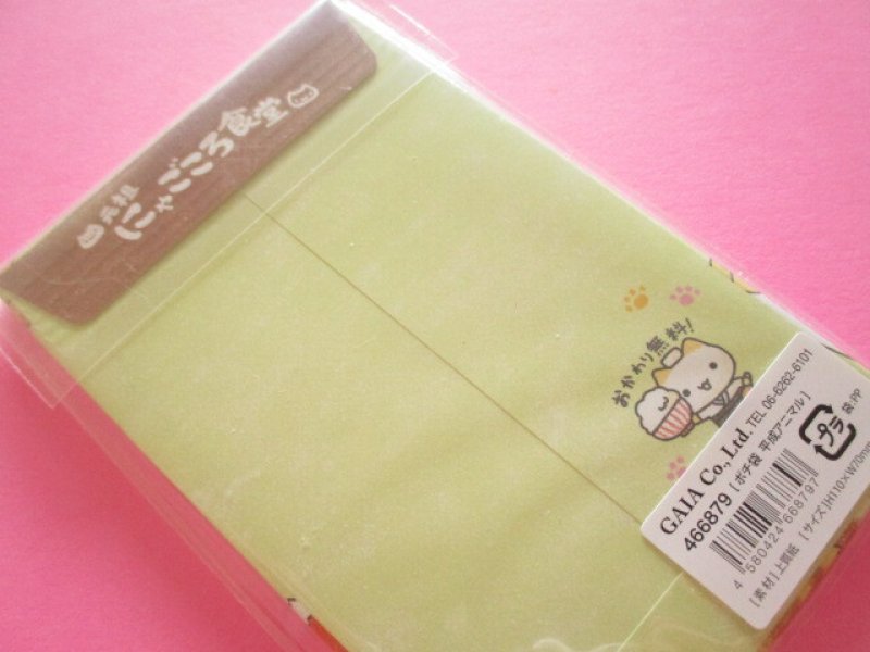 Photo2: Kawaii Cute 平成アニマル Mini Envelopes Pochibukuro Set Gaia *にゃごごろ食堂 (466879-1 )