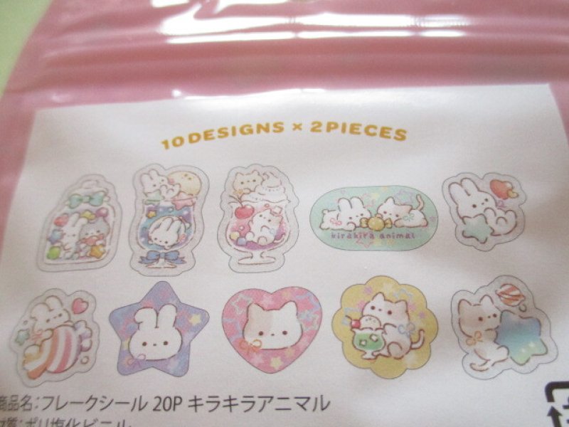 Photo2: Kawaii Cute Sticker Flakes Sack Amifa *Kira Kira Animal (164398)