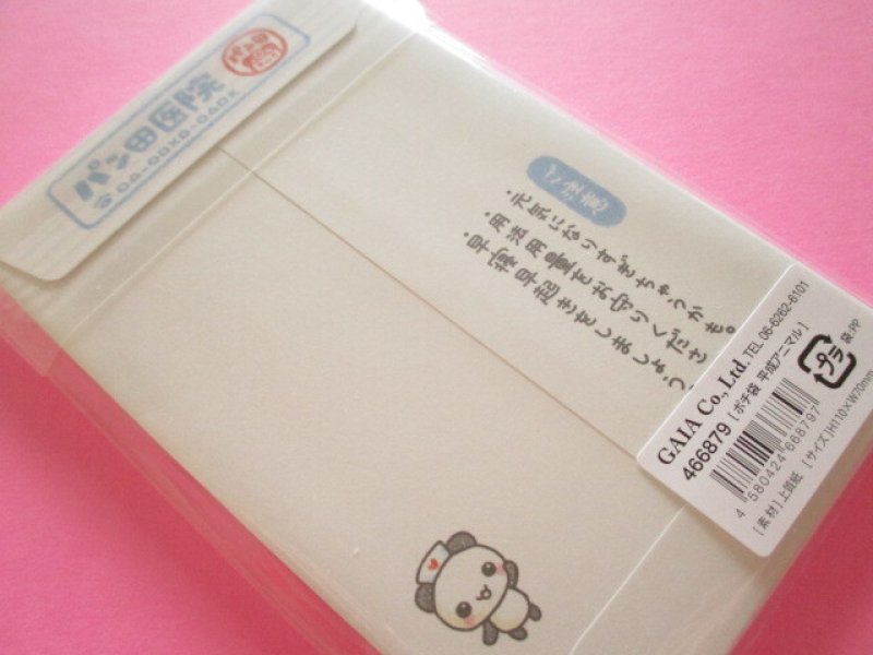 Photo2: Kawaii Cute 平成アニマル Mini Envelopes Pochibukuro Set Gaia *パン田医院 (466879-3 )