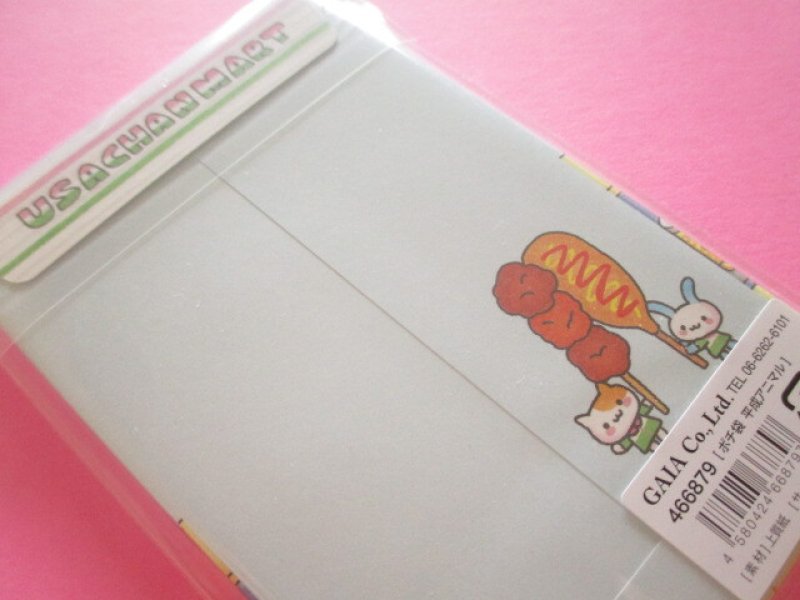 Photo2: Kawaii Cute 平成アニマル Mini Envelopes Pochibukuro Set Gaia *Usachan Mart (466879-2 )