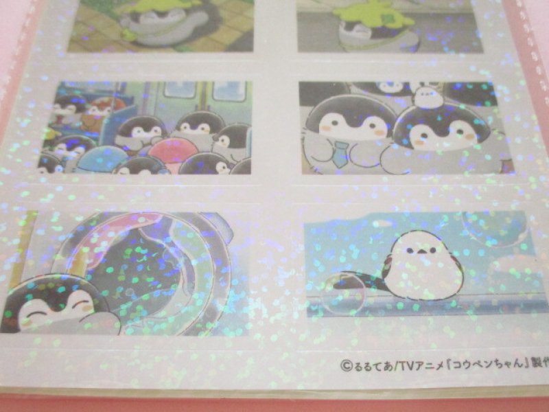 Photo2: Kawaii Cute Kira KIra Stickers Sheet Eikoh *Koupen-chan (187748)