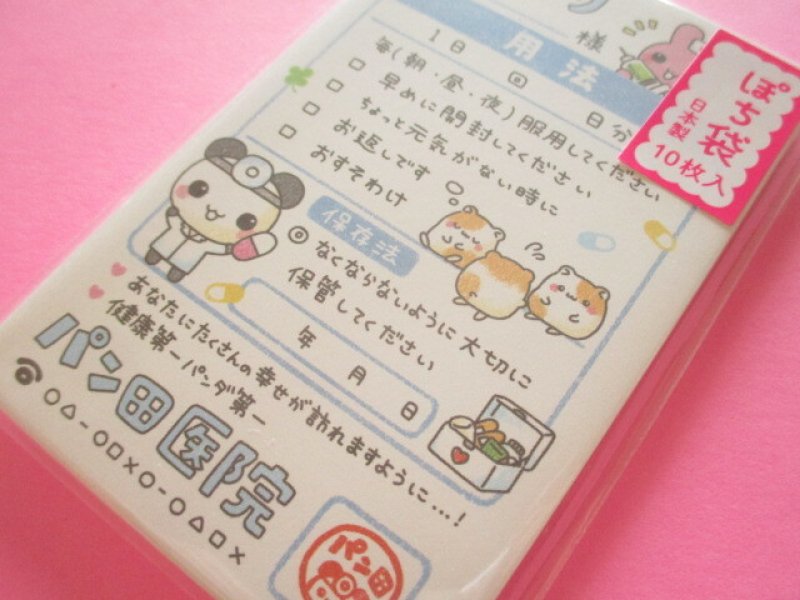 Photo1: Kawaii Cute 平成アニマル Mini Envelopes Pochibukuro Set Gaia *パン田医院 (466879-3 )
