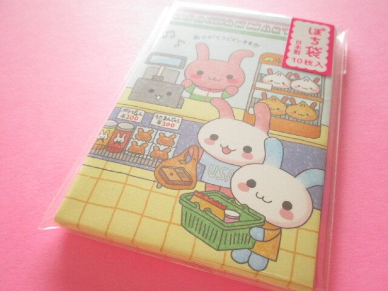 Photo1: Kawaii Cute 平成アニマル Mini Envelopes Pochibukuro Set Gaia *Usachan Mart (466879-2 ) (1)