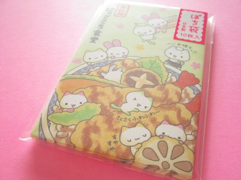 Photo1: Kawaii Cute 平成アニマル Mini Envelopes Pochibukuro Set Gaia *にゃごごろ食堂 (466879-1 ) (1)