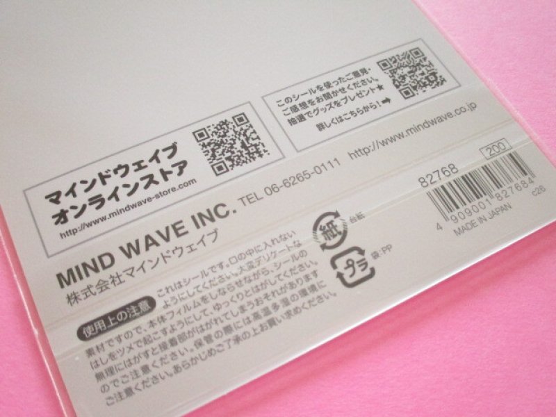 Photo3: Kawaii Cute Stickers Sheet Mind Wave *ぷちぽめ エブリデー (82768)