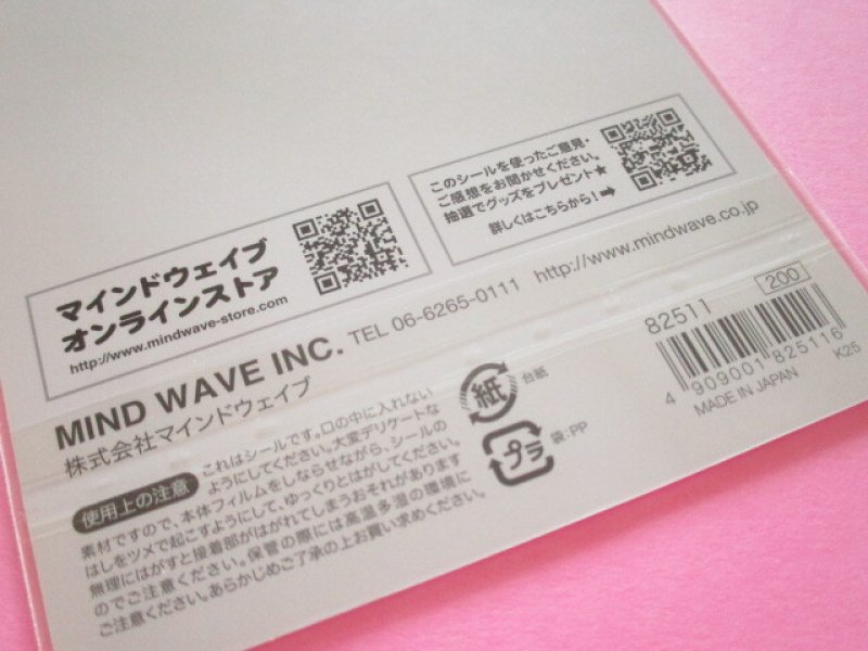 Photo3: Kawaii Cute Stickers Sheet Mind Wave *fuca fuca's (82511)