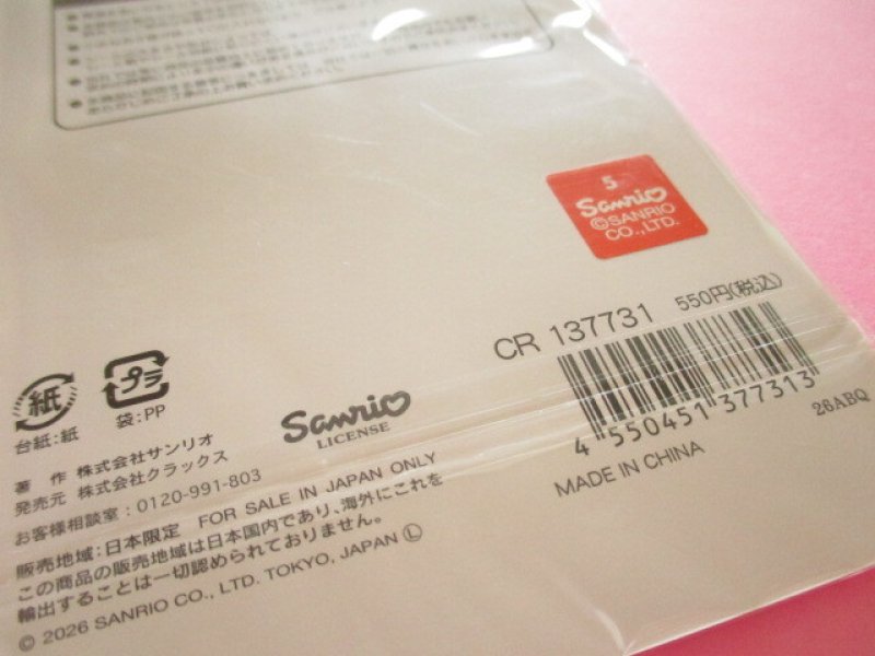 Photo3: Kawaii Cute Puku Kira Charm Stickers Sheet Sanrio *Hello Kitty (137731)