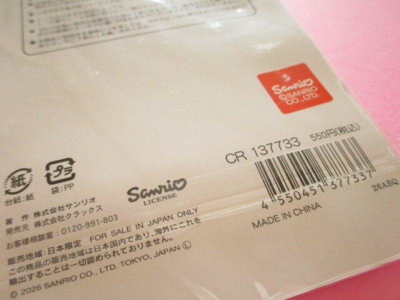 Photo3: Kawaii Cute Puku Kira Charm Stickers Sheet Sanrio *Hello Kitty /Black Ribbon (137733)