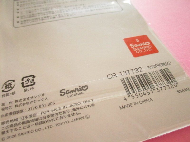 Photo3: Kawaii Cute Puku Kira Charm Stickers Sheet Sanrio *Hello Kitty /Grunge gal (137732)