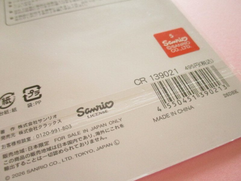 Photo3: Kawaii Cute 平成はっぴーフォン Stickers Sheet U*SA*HA*NA Crux *コギャル (139021)