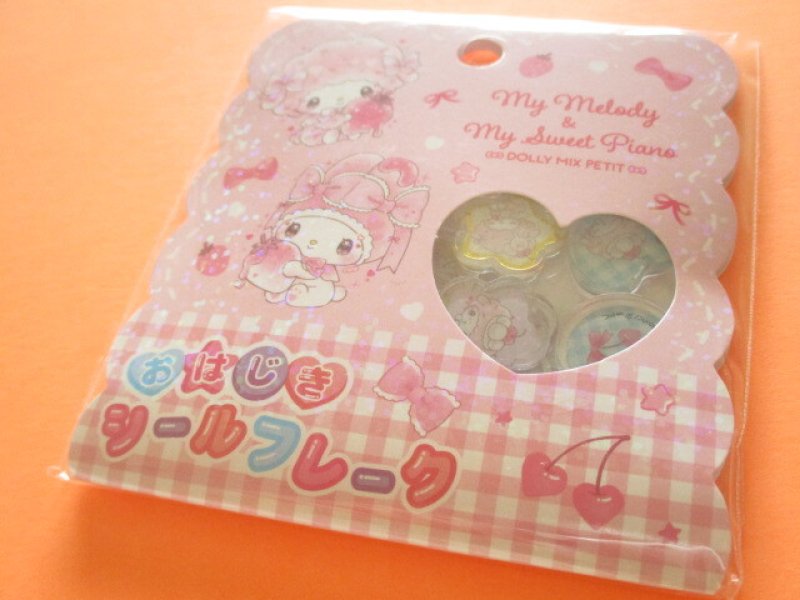 Photo1: Kawaii Cute Ohajiki Disc Sticker Flakes Sack Sanrio *My Melody/ Dolly Mix (137397) (1)