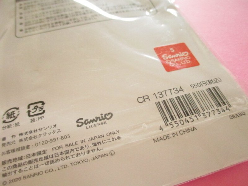 Photo3: Kawaii Cute Puku Kira Charm Stickers Sheet Sanrio *Kuromi (137734)